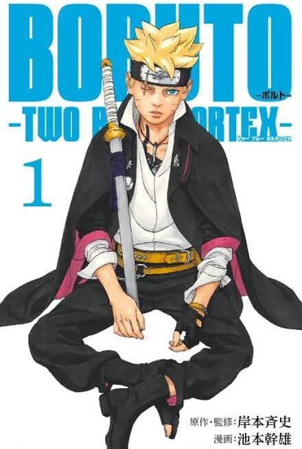 boruto