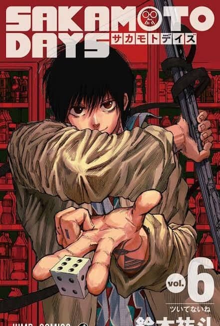 sakomoto days